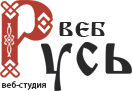 Креативная русская студия Web Русь